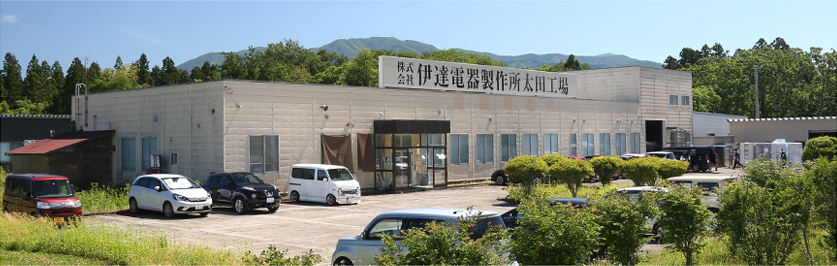 太田工場写真A